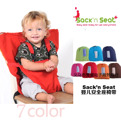  MOTHERHUG Germany portable one-piece chair protective strap 