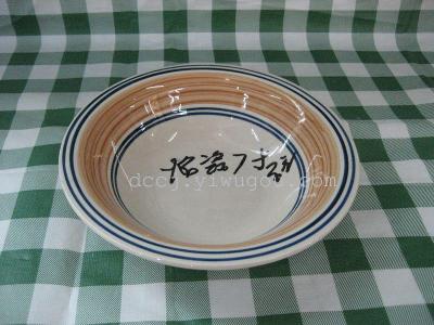 7 inch of white color side dishes