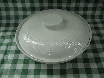 12.5 inch white covered Bowl