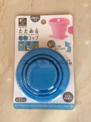 Japan NSH6019 silicone can receive cup Japanese household department store