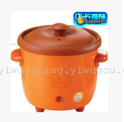 Good navtour 0.7-liter electric cooker electric Stewpot and purple sand pot pot Cook the porridge pot casserole