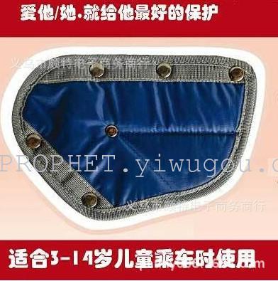 Triangle of child seat belt adjuster belt adjust car child safety products