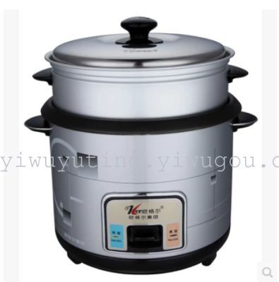 Ou Geer 400W-1100W rice cooker pot cooker students home spot