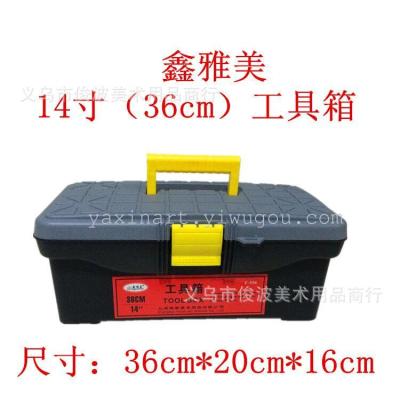 F-558 14 inch can be used in the art plastic box