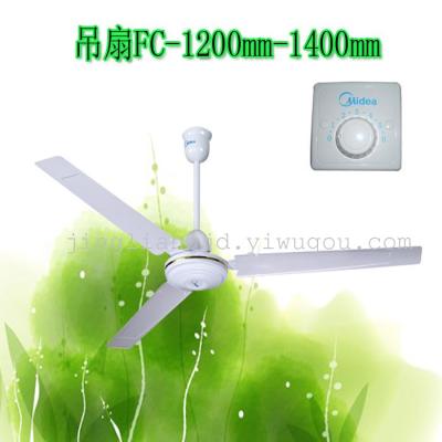 Ceiling fan 1200mm-1400mm