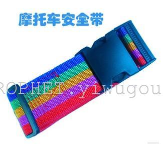 Electric motorcycle seat belt safety rope belts for children child baby fixed belt loop