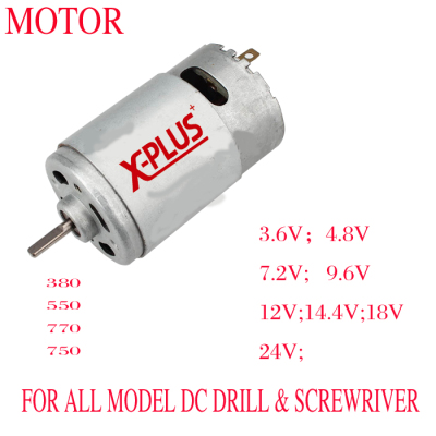 Motor 3.6V-24V DC motor drill screwdriver