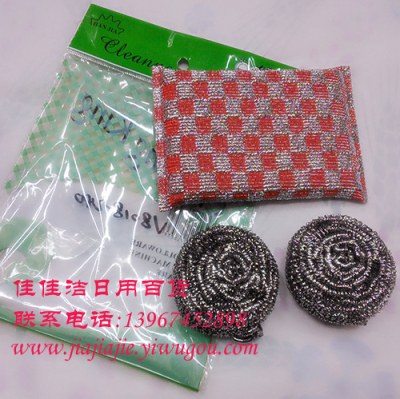Cleaning Ball 2 Pack + Brush King 1 Pack Kitchen Cleaning Set Scouring Pad Dishcloth Steel Wire Ball