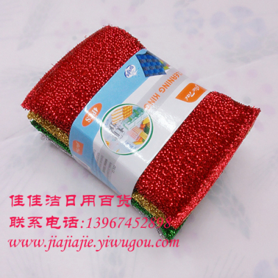 Wholesale Rhombus Horn Cloth Oil-Free Baijie Cleaning Brush Block Scrubbing King Cleaning Cloth Water-Absorbing Sponge