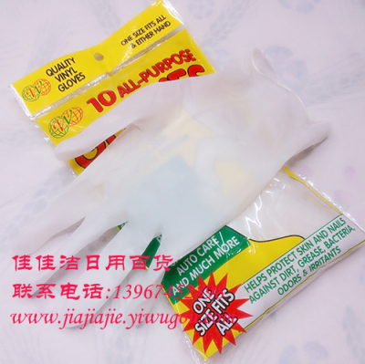 Special Offer Disposable Gloves PVC Nitrile Latex Gloves Oil-Resistant Gloves Labor Protection Gloves Wholesale