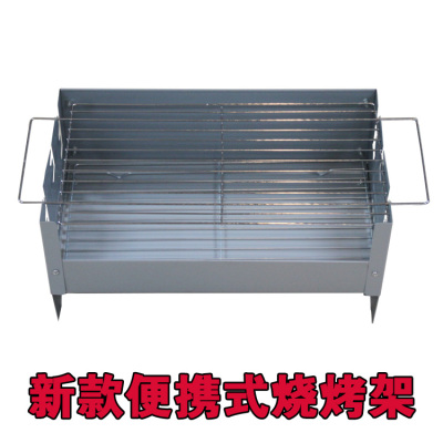 BBQ Grill stove household carbon oven barbecue-grill outdoor grill