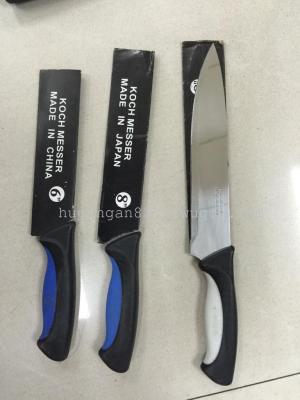 Like a Plastic Handle Knife. Like Plastic Handle Kitchen Knife. 8-Inch Dining Knife. 101 Plastic Kitchen Knife