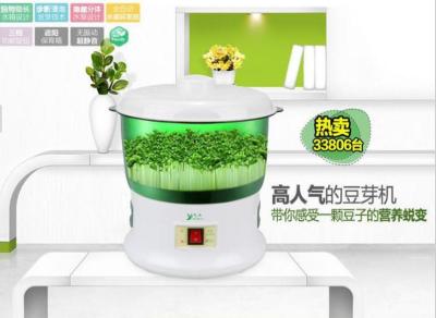 Nobel bio intelligent bean sprouts bean sprouts machine fully automatic household bulk genuine intelligent fruit machine