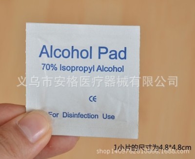 Spot disposable medical alcohol cotton piece Pad Alcohol disinfection cotton piece of alcohol tablets