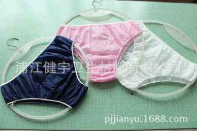 Disposable lace rib fabric paper briefs ladies Triangle pants deep blue white pink