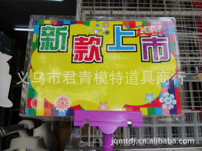 Factory direct wholesale designdiverse POP promotional advertising paper plastic packaging paper
