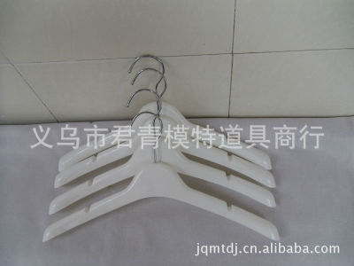 White plastic model clothes rack hanger hangers