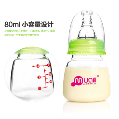 Baby milk bottle juice nursing small milk bottle feed medicine ultimately responds water newborn essential milk bottle