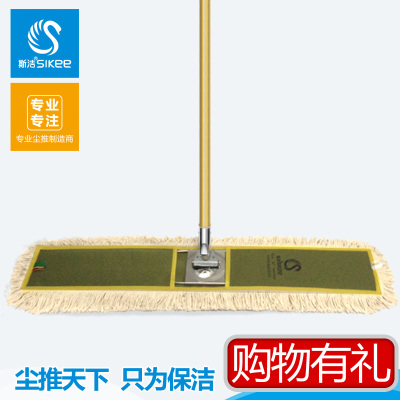 Spay directly supplies anti-static luxury dust pushing flat big mop environmental protection mop cleaning tools