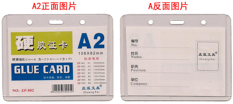Product Image Gallery
