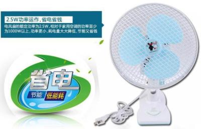 Hua long fan fan energy saving and silent Mini fan dormitory bed clamps fan wall fans
