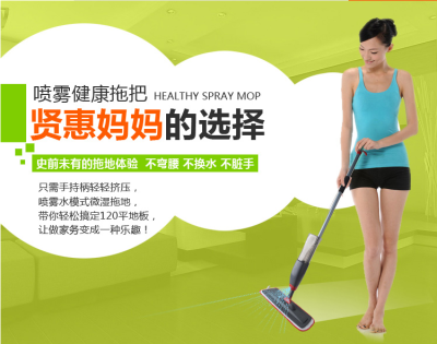 Export-sticking spray spray water healthy and drag flat MOP floor maintenance lazy mops