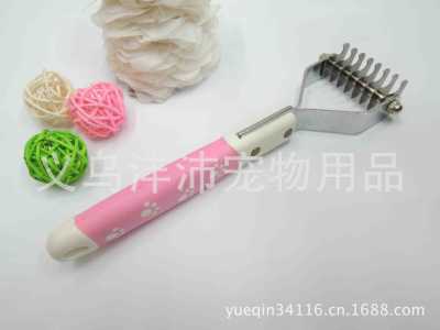 Untie the knot to untie the knot knife comb pink cute dog knotted hair knot opener open comb