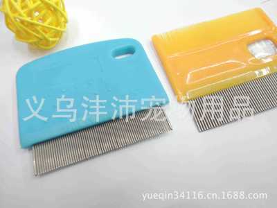 Pets small grate removed movable small flea comb dog comb manufacturers selling pet supplies