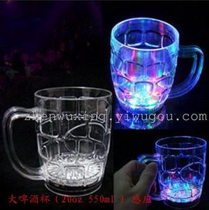 Factory Direct Sales LED Light-Emitting Wine Glass Flash Cup Induction Big Beer Glass KTV