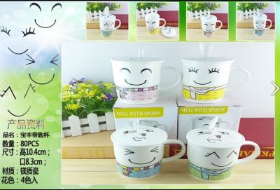 Authentic ceramic Cup breakfast lovers mark cup water Cup large capacity milk creative Cup 065