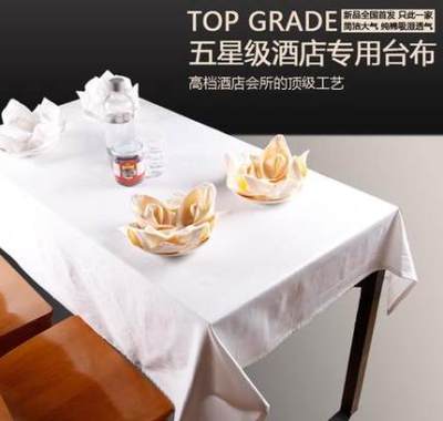 Chenlong hotel supplies high-end hotel tablecloth wipe cup cloth white western cloth