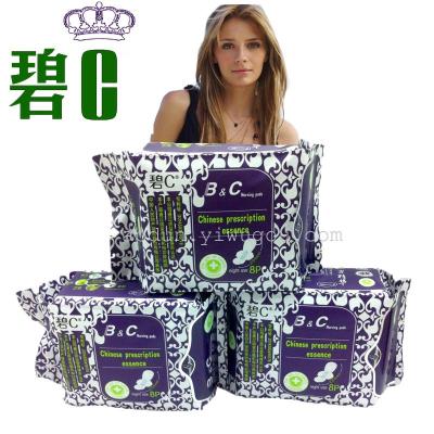 BI c factory direct brand non-fluorescent organic cotton sanitary napkins kampo lengthened day and night ventilation