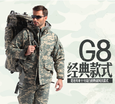 G8 all caulking assault vest tactical American windbreaker waterproof Camo army fan field jacket