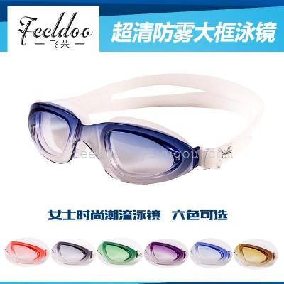 Manufacturer direct adult swimming goggles large frame diving glasses swimming goggles waterproof anti-fog