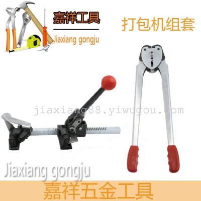 PP strapping unit manual strapping metal metal strapping tool manual tools