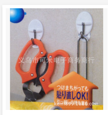 Japanese KM222 elliptical hook adhesive hooks
