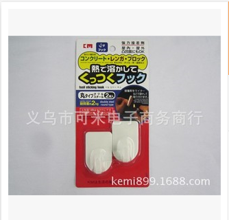 2PCS hot-melt hook, Japan KM 581#