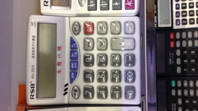 JS-0979 calculator 12-digit calculator