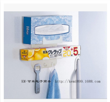 Japanese KM668 suction - wall paper stand manufacturers direct Japanese products