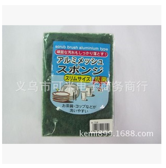 Japan km715 100 cleaning cloth