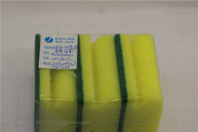 YJB1-3P Pieces of I-Shaped Sponge Increased