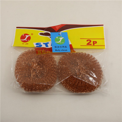 Sponge A Cleaning ball yja027-2Cwd