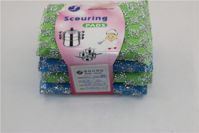 Clean Ball YJC1-6+6 Small Jacquard