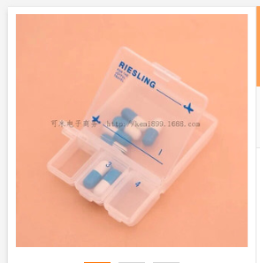 Japan KM873 convenient medicine box storage box