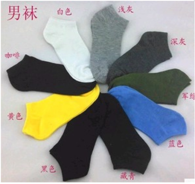 Spring and summer candy colored socks socks socks stall male Korean fashion socks