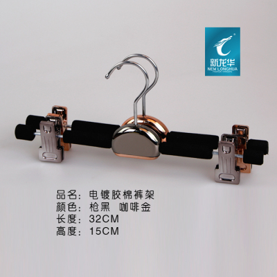 High - grade EVA rubber - cotton anti - skid trousers rack for clothing.