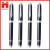 Ming-Hao metal bead pen gel ink pen