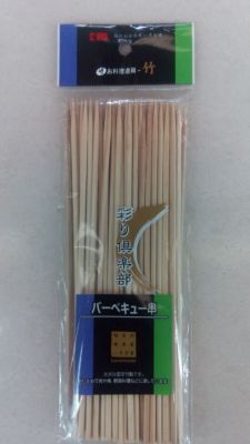 Km 677 8 inch bamboo stick