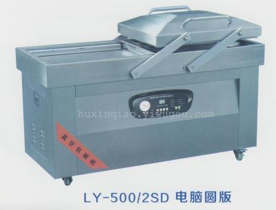 Vacuum Packaging Machine, Flat Double Chamber 500/2SD, Packaging Machinery, Sealing Machine