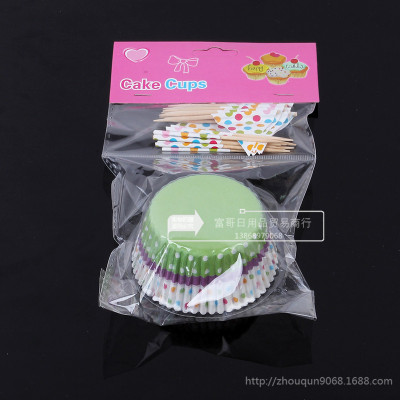 Manufacturers selling cake inserted card